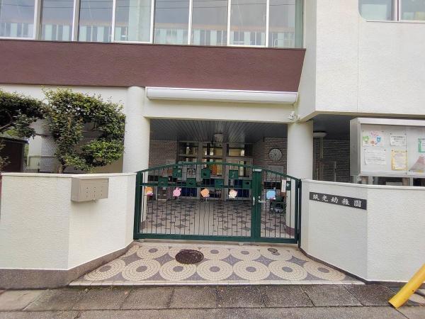 日車マンション平和が丘B棟(みん光幼稚園)