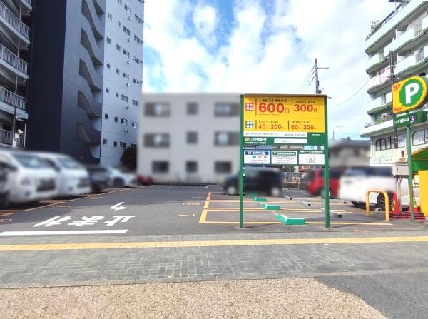 土地　千種区豊年町