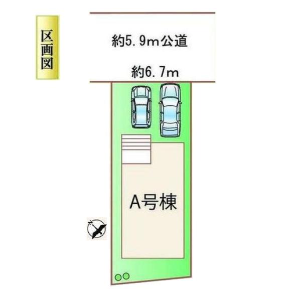 ハートフルタウン天白区島田黒石4期　全1棟