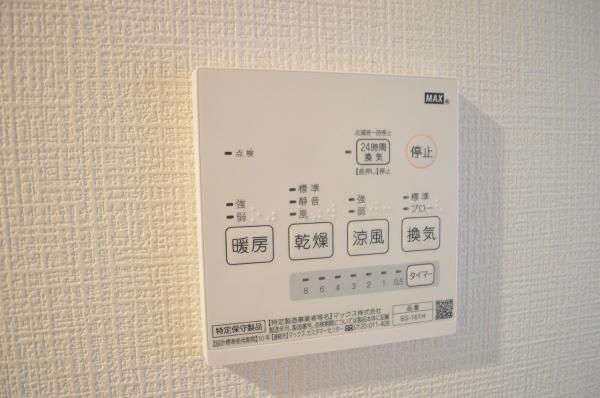 ハートフルタウン瑞穂区中根町2期　C号棟