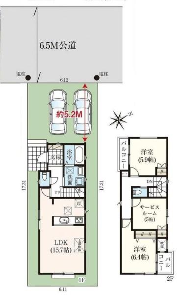 中古　緑区鏡田