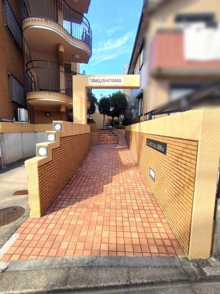 三旺マンション薬師山