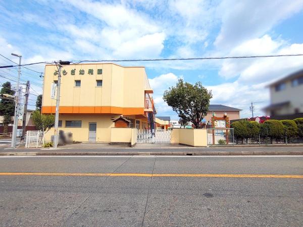 名古屋市名東区八前２丁目の土地(よもぎ幼稚園)