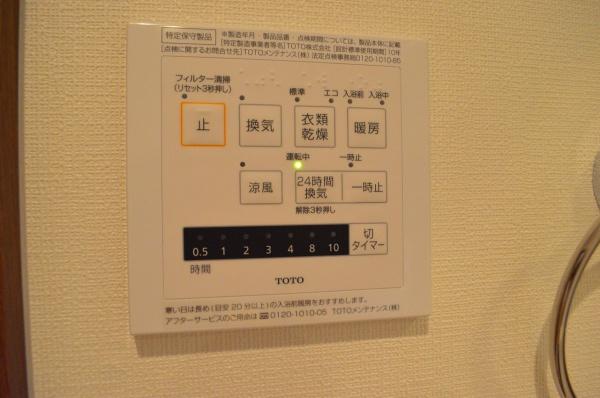 MELDIA緑区ほら貝1207　1号棟