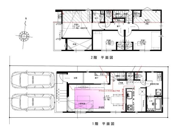 MELDIA緑区ほら貝1207　2号棟