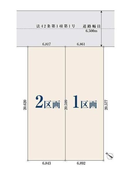 土地　緑区神沢12808　2号地