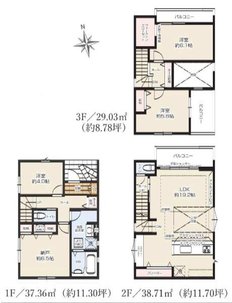 新築分譲住宅　昭和区北山町1期　1号棟
