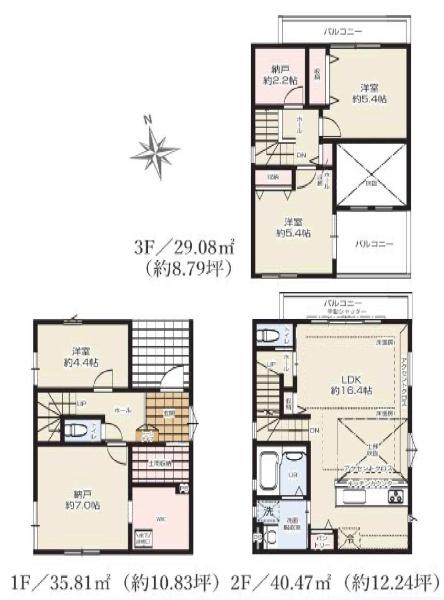 新築分譲住宅　昭和区北山町1期　2号棟