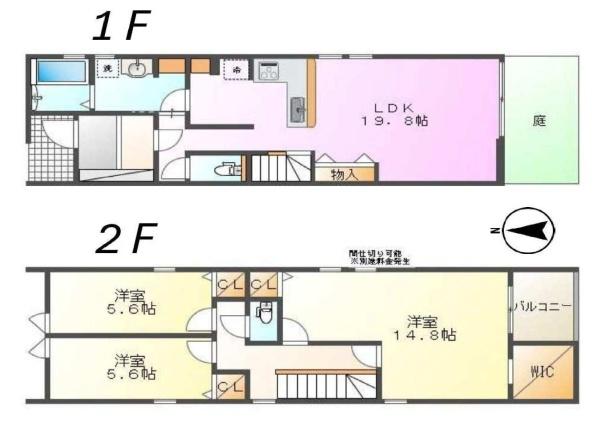 名古屋市天白区福池2丁目の中古一戸建