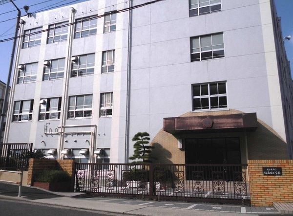 エクレール梅森坂(名古屋市立梅森坂小学校)
