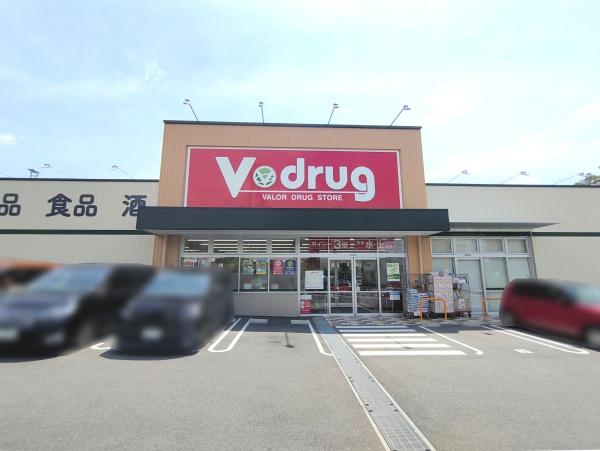 エクレール梅森坂(V・drug梅森坂店)