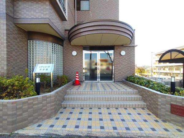 シティコーポ平手南