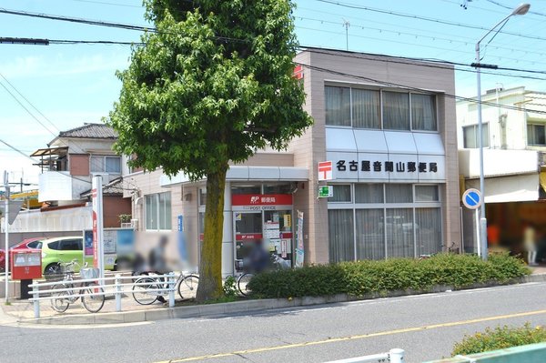 ミラスモ天白区元八事3264　1号棟(名古屋音聞山郵便局)