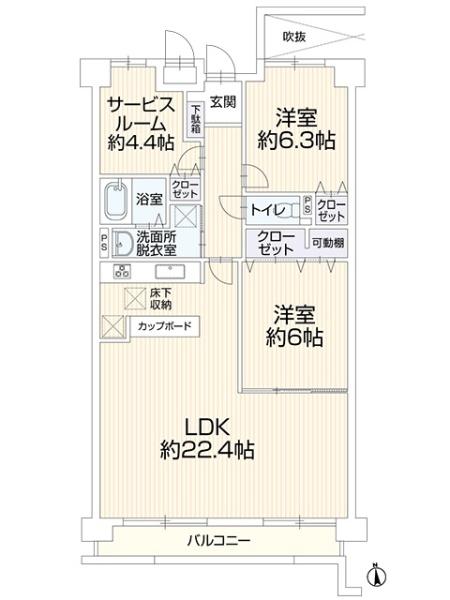 シティコーポ植田Ａ棟