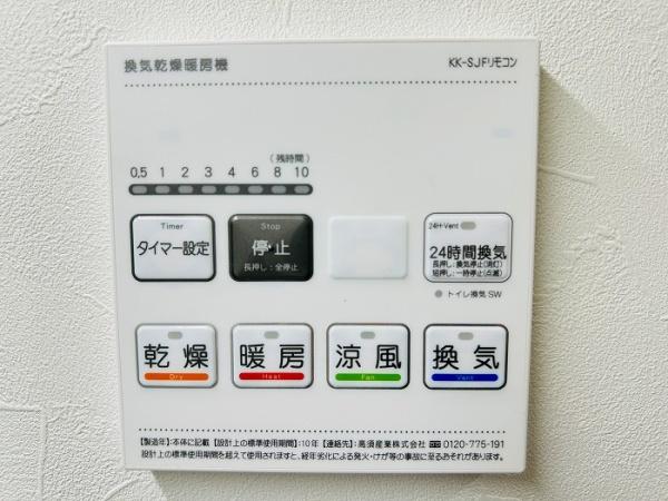 シティコーポ植田Ａ棟