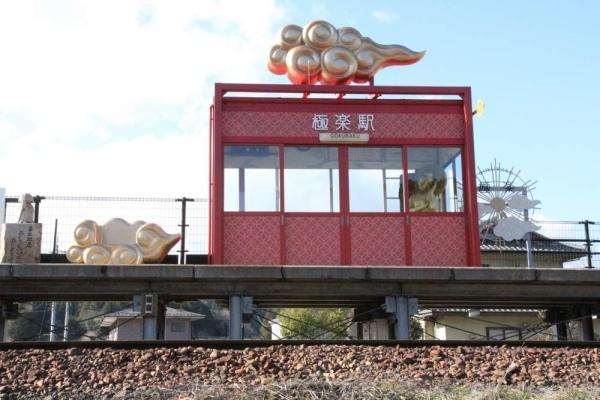 恵那市岩村町飯羽間の土地(極楽駅(明知鉄道明知線))