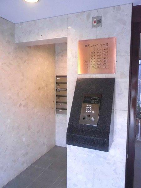 藤和シティコープ一社