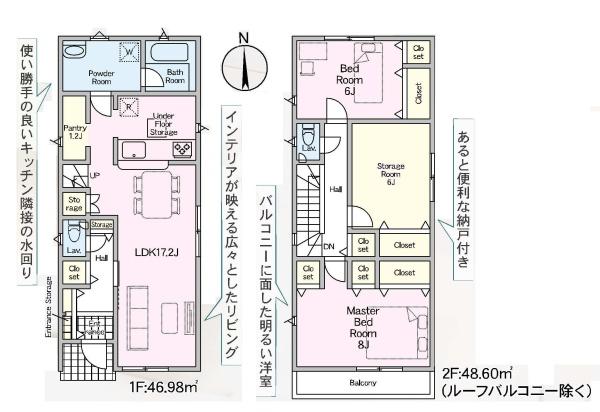 クレイドルガーデン緑区桶狭間切戸第1　1号棟