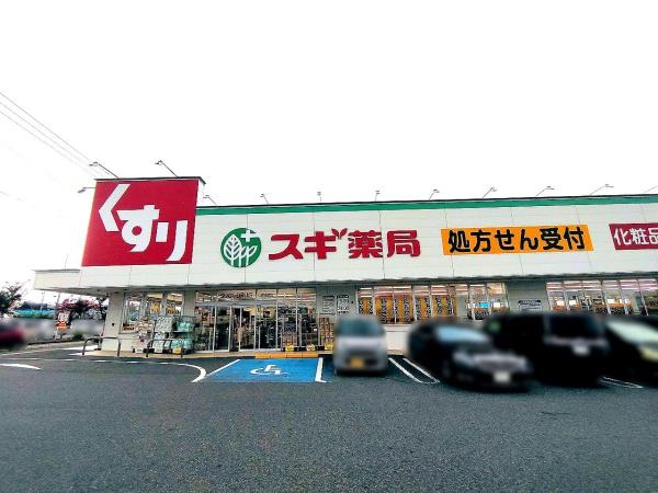 クレイドルガーデン緑区桶狭間切戸第1　1号棟(スギ薬局桶狭間店)