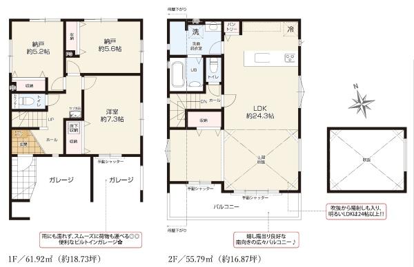 新築分譲住宅　緑区鳴海町4期　全1棟
