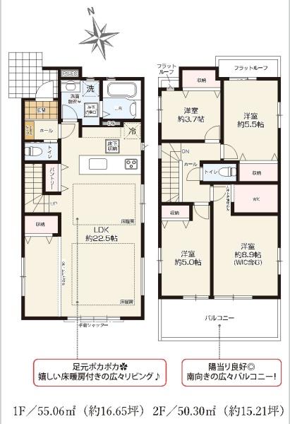 新築分譲住宅　緑区浦里1期　1号棟