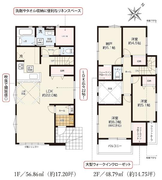 新築分譲住宅　東郷町和合ケ丘4期　1号棟