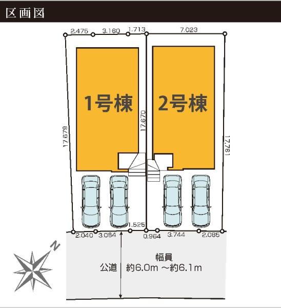 新築分譲住宅　東郷町和合ケ丘4期　1号棟