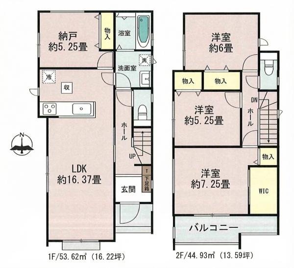 ハートフルタウン名東区猪子石2丁目　B号棟