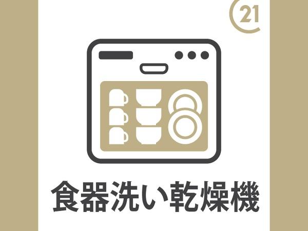 新築分譲住宅　緑区諸の木1期　6号棟
