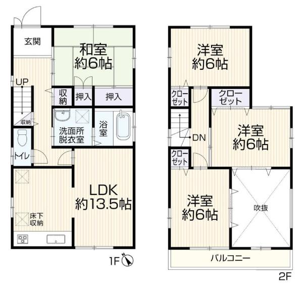 愛知郡東郷町春木台５丁目の中古一戸建