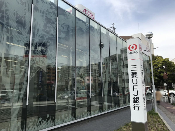 リリーハイツ八事(三菱UFJ銀行八事支店)