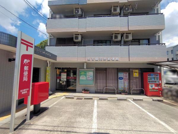 新築分譲住宅　緑区鳴海町山ノ神　C号棟(名古屋花井郵便局)