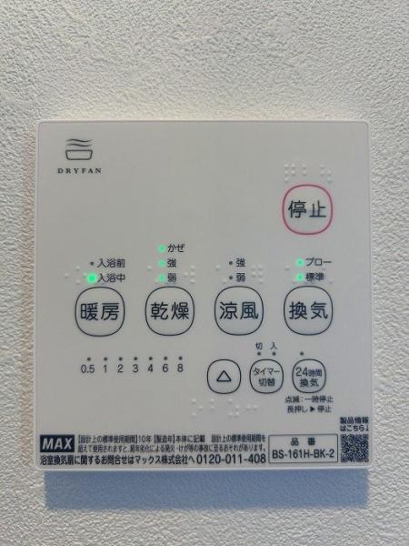 日進市岩崎町阿良池の中古一戸建て
