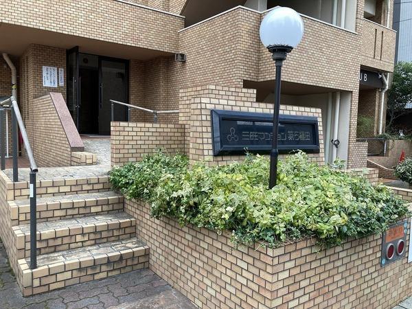 三旺マンション第5植田