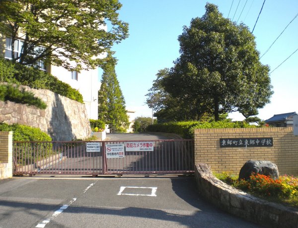 愛知郡東郷町北山台２丁目の土地(東郷町立東郷中学校)