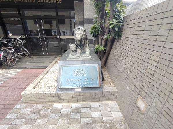 ライオンズマンション新栄