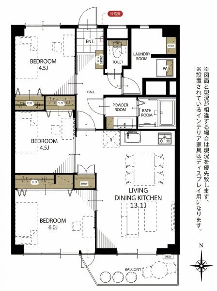 上社南住宅3号棟