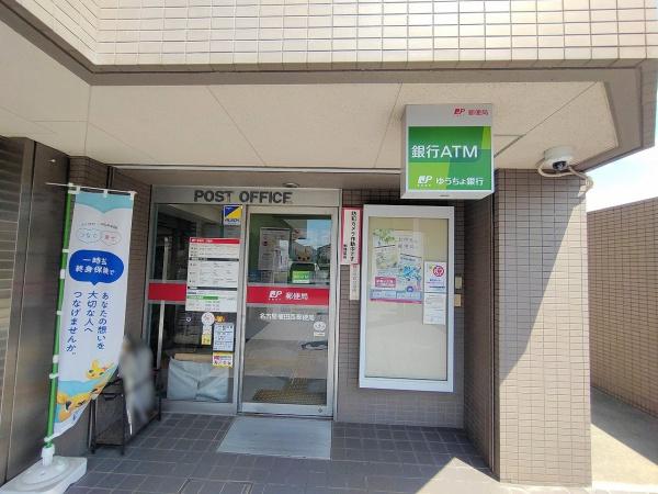 新築分譲住宅　天白区植田西8期　4号棟(名古屋植田西郵便局)
