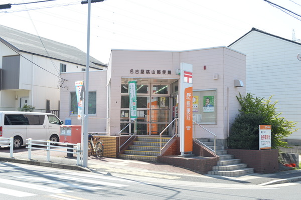 新築分譲住宅　緑区梅里1期　1号棟(名古屋桃山郵便局)