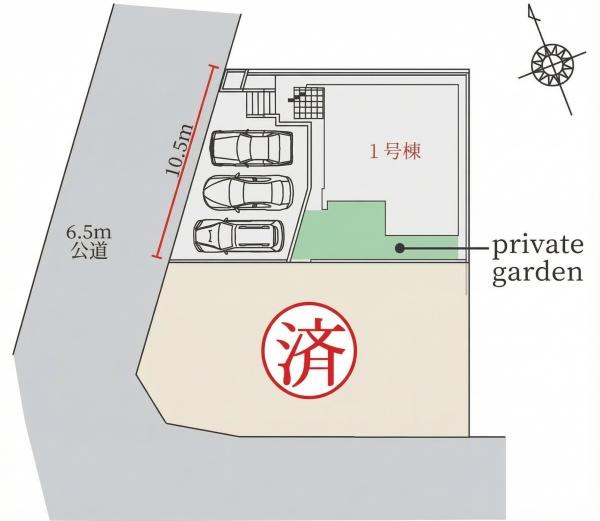 新築分譲住宅　緑区梅里1期　1号棟