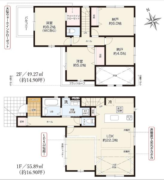 新築分譲住宅　緑区浦里2期　全1棟