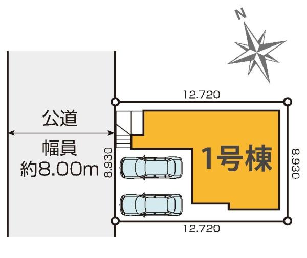 新築分譲住宅　緑区浦里2期　全1棟