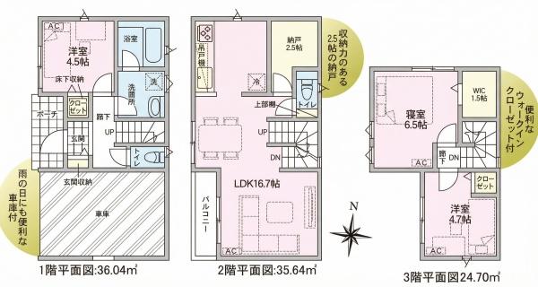 クレイドルガーデン瑞穂区鍵田町第1　2号棟