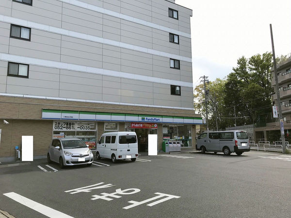 ユーフォリア紅葉園(ファミリーマート八事弥生が岡店)