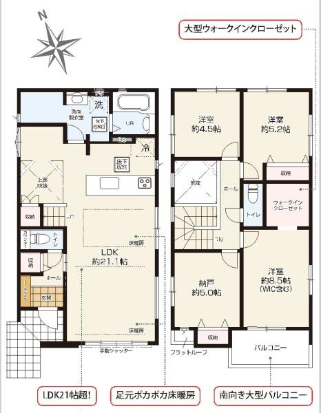 新築分譲住宅　緑区浦里3期　1号棟