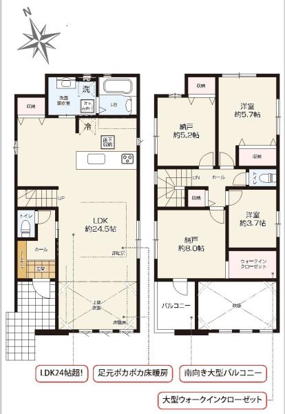 新築分譲住宅　緑区浦里3期　2号棟