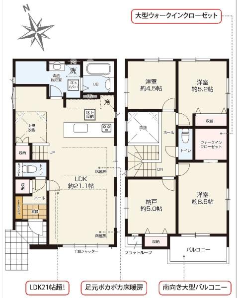 新築分譲住宅　緑区浦里3期　3号棟