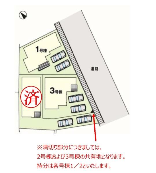 新築分譲住宅　緑区鳴海町2期　3号棟