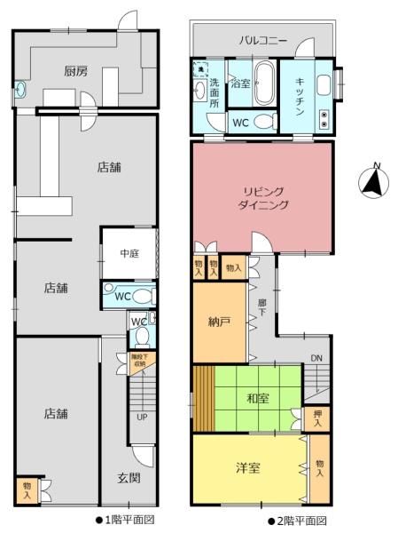 店舗付き住宅　昭和区藤成通5丁目