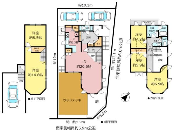 中古戸建　名東区梅森坂3丁目